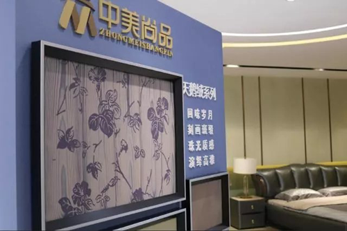 品牌人物|中美尚品諶總:爭做環保藝術涂料專業領域領先者 品牌人物|中美尚品諶總:爭做環保藝術涂料專業領域領先者