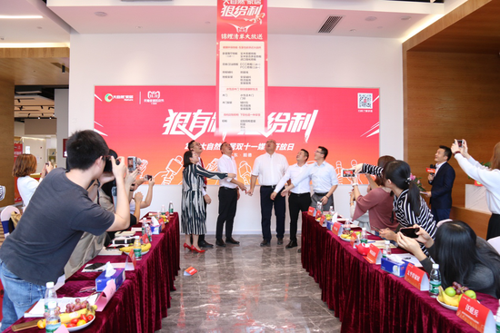 大自然家居“狠有料 狠給利” 雙十一媒體開放日舉行 大自然家居“狠有料 狠給利” 雙十一媒體開放日舉行