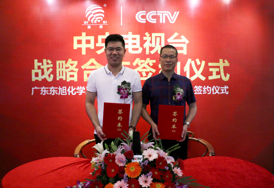 簽約儀式:迪斯水性漆攜手央視續(xù)寫輝煌 簽約儀式:迪斯水性漆攜手央視續(xù)寫輝煌