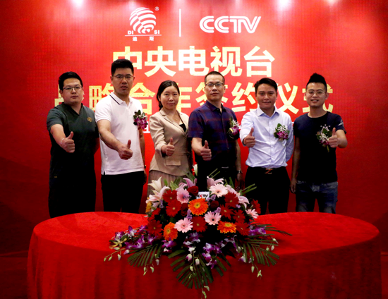 簽約儀式:迪斯水性漆攜手央視續(xù)寫輝煌 簽約儀式:迪斯水性漆攜手央視續(xù)寫輝煌