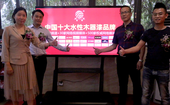 簽約儀式:迪斯水性漆攜手央視續(xù)寫輝煌 簽約儀式:迪斯水性漆攜手央視續(xù)寫輝煌