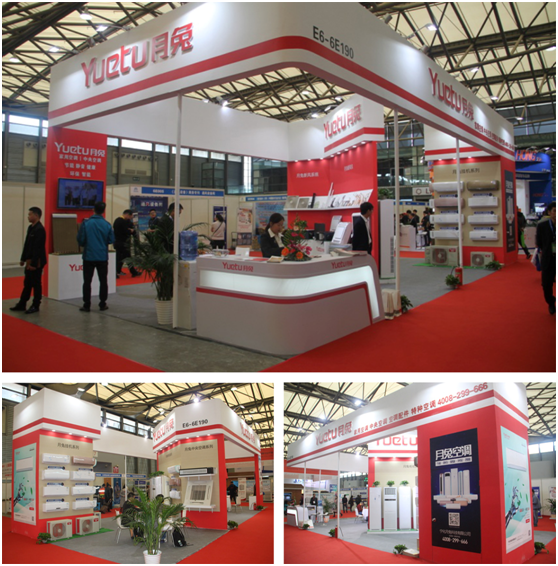 中國冷博會于上海開幕 月兔空調以全新形象參展 中國冷博會于上海開幕 月兔空調以全新形象參展