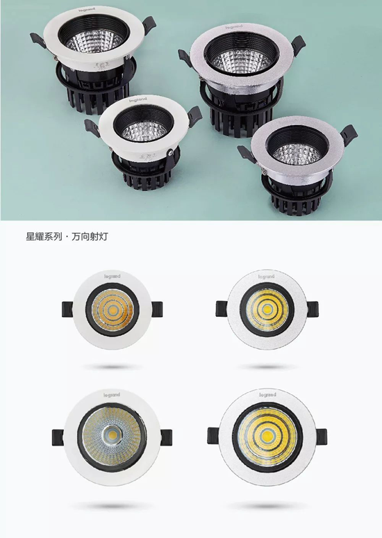 2018年10月29日，在這個丹桂飄香，碩果累累的季節(jié)，羅格朗NOVASHINE照明產(chǎn)品上市及訂貨會在美麗的太湖之濱——無錫，羅格朗低壓電器(無錫)有限公司內(nèi)隆重舉行