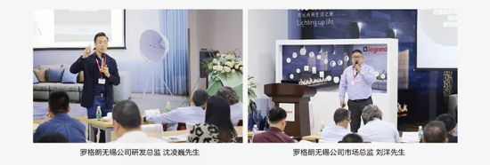 2018年10月29日，在這個丹桂飄香，碩果累累的季節(jié)，羅格朗NOVASHINE照明產(chǎn)品上市及訂貨會在美麗的太湖之濱——無錫，羅格朗低壓電器(無錫)有限公司內(nèi)隆重舉行