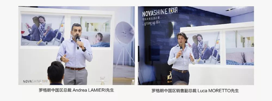 2018年10月29日，在這個丹桂飄香，碩果累累的季節(jié)，羅格朗NOVASHINE照明產(chǎn)品上市及訂貨會在美麗的太湖之濱——無錫，羅格朗低壓電器(無錫)有限公司內(nèi)隆重舉行