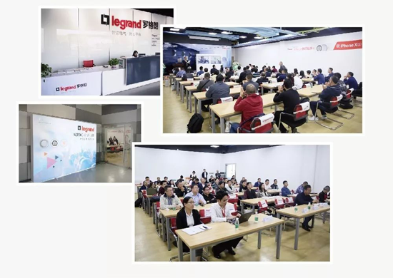 羅格朗NOVASHINE照明產(chǎn)品上市及訂貨會在無錫舉行