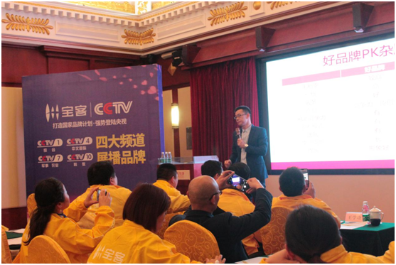 傾情回饋 寶客照明長沙財富盛會大派干貨