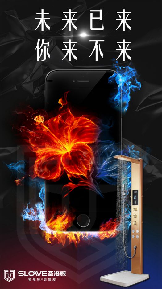 品牌產品|圣洛威熱水器:憑產品質量做真英雄 品牌產品|圣洛威熱水器:憑產品質量做真英雄