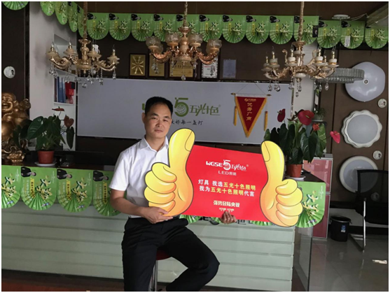 五光十色照明西北區3000㎡旗艦展廳開業 好評如潮