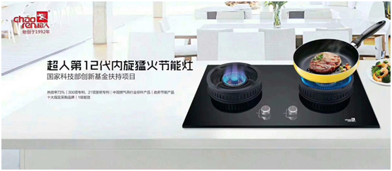 超人廚衛(wèi)羅子健:活在當(dāng)下做好本分 剩下的交給時(shí)間 超人廚衛(wèi)羅子健:活在當(dāng)下做好本分 剩下的交給時(shí)間