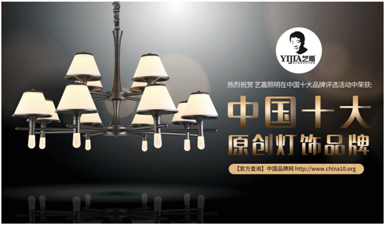 藝嘉原創燈飾 青年的吶喊 自由與不羈 藝嘉原創燈飾 青年的吶喊 自由與不羈