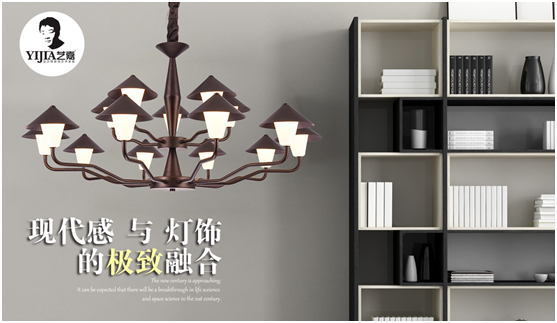 藝嘉原創燈飾 青年的吶喊 自由與不羈 藝嘉原創燈飾 青年的吶喊 自由與不羈