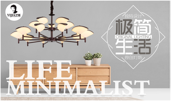 藝嘉原創燈飾 青年的吶喊 自由與不羈 藝嘉原創燈飾 青年的吶喊 自由與不羈