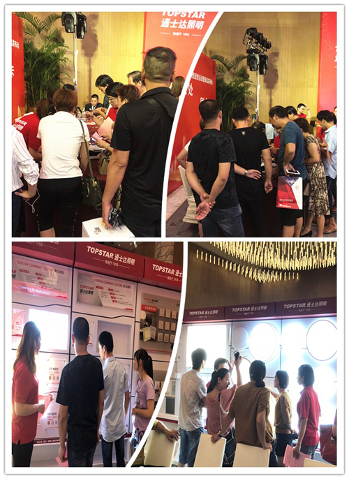 通士達照明2018漳州、龍巖經銷商會議暨新品發布會舉行 通士達照明2018漳州、龍巖經銷商會議暨新品發布會舉行