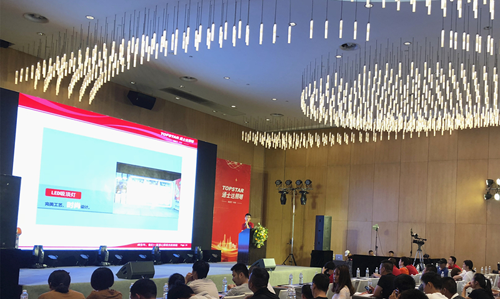 通士達照明2018漳州、龍巖經銷商會議暨新品發布會舉行 通士達照明2018漳州、龍巖經銷商會議暨新品發布會舉行