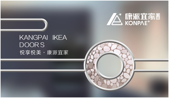 致康派宜家門窗:你陪我成長 我陪你等冬日漸暖 致康派宜家門窗:你陪我成長 我陪你等冬日漸暖