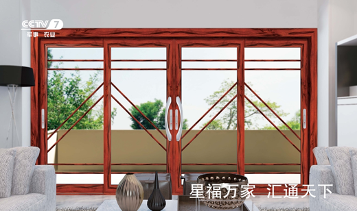 星夢之光 星佰匯門窗榮登央視綻放耀眼光芒 星夢之光 星佰匯門窗榮登央視綻放耀眼光芒