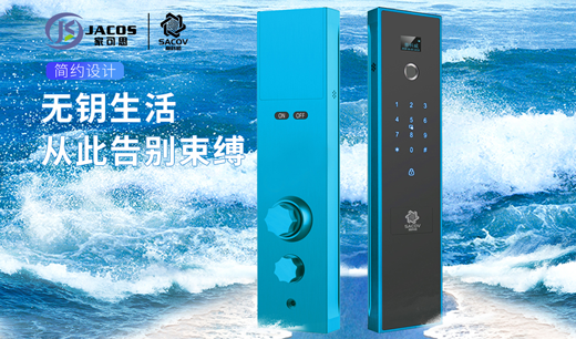 賽科威智能鎖榮獲2018“中國十大智能鎖品牌” 賽科威智能鎖榮獲2018“中國十大智能鎖品牌”