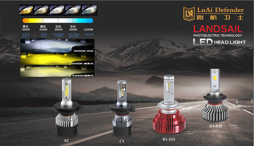 路航衛士照明宣揚:“身體和靈魂總有一個在路上” 路航衛士照明宣揚:“身體和靈魂總有一個在路上”