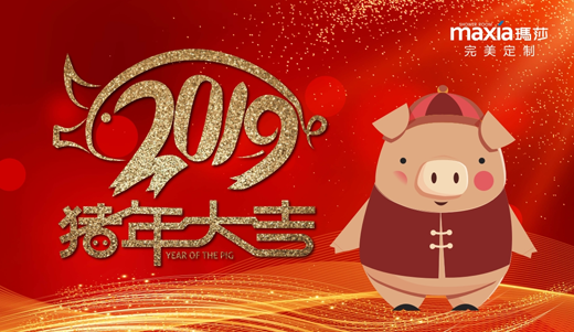 告別2018 珍藏您與瑪莎淋浴房的專屬甜蜜時光 告別2018 珍藏您與瑪莎淋浴房的專屬甜蜜時光