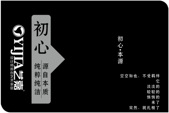 藝嘉原創燈飾 魚躍此時海 花開彼岸天