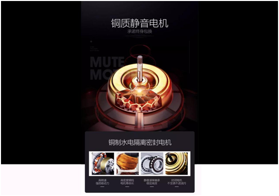 凈煙有道自有一套 皇冠智能廚電打造百味生活 凈煙有道自有一套 皇冠智能廚電打造百味生活