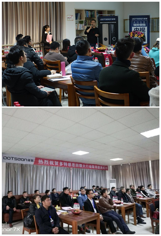 初心未改 攜手同行 多特智能鎖與你共創未來 初心未改 攜手同行 多特智能鎖與你共創未來