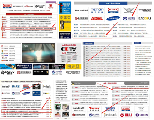 行者無疆 艾爾智能鎖無懼未來 行者無疆 艾爾智能鎖無懼未來