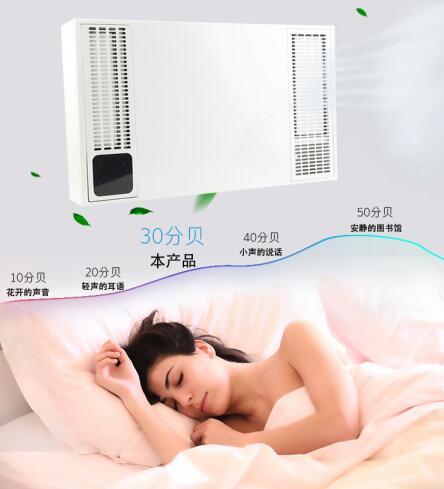 建源新風(fēng)系統(tǒng)|吉林長春南關(guān)區(qū)平陽街華西御園安裝案例 建源新風(fēng)系統(tǒng)|吉林長春南關(guān)區(qū)平陽街華西御園安裝案例