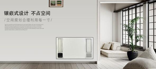 建源新風(fēng)系統(tǒng)|吉林長春南關(guān)區(qū)平陽街華西御園安裝案例 建源新風(fēng)系統(tǒng)|吉林長春南關(guān)區(qū)平陽街華西御園安裝案例