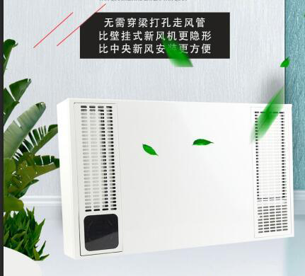 建源新風(fēng)系統(tǒng)|吉林長春南關(guān)區(qū)平陽街華西御園安裝案例 建源新風(fēng)系統(tǒng)|吉林長春南關(guān)區(qū)平陽街華西御園安裝案例