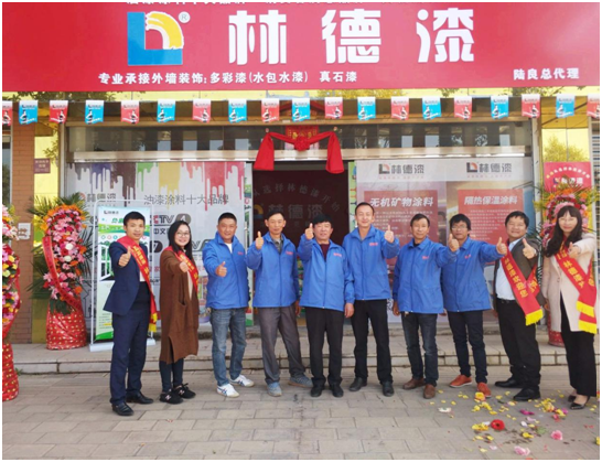 熱烈祝賀:林德漆強勢進駐個舊市及陸良縣 熱烈祝賀:林德漆強勢進駐個舊市及陸良縣