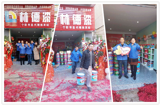 熱烈祝賀:林德漆強勢進駐個舊市及陸良縣 熱烈祝賀:林德漆強勢進駐個舊市及陸良縣