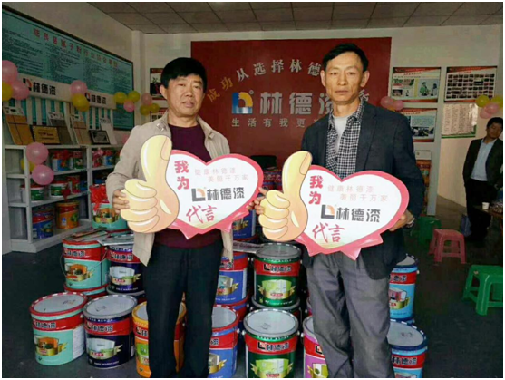 熱烈祝賀:林德漆強勢進駐個舊市及陸良縣 熱烈祝賀:林德漆強勢進駐個舊市及陸良縣