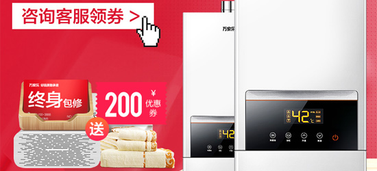 萬家樂的JSQ26-T38燃氣熱水器是水氣雙調機，靠譜嗎?