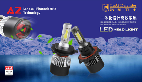 路航衛士照明 將新春的第一句祝福帶給您