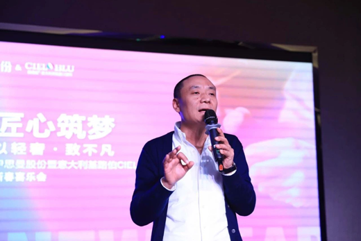 “匠心筑夢·伊思曼股份新春喜樂會”開啟2019新征程 “匠心筑夢·伊思曼股份新春喜樂會”開啟2019新征程