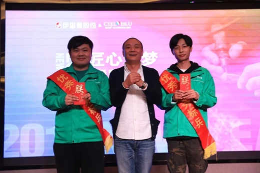 “匠心筑夢·伊思曼股份新春喜樂會”開啟2019新征程 “匠心筑夢·伊思曼股份新春喜樂會”開啟2019新征程