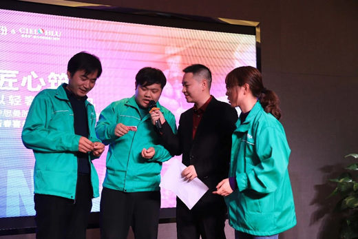 “匠心筑夢·伊思曼股份新春喜樂會”開啟2019新征程 “匠心筑夢·伊思曼股份新春喜樂會”開啟2019新征程