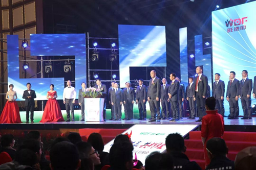 共創?共贏?共輝煌——旺德府集團2019年元旦晚會圓滿落幕