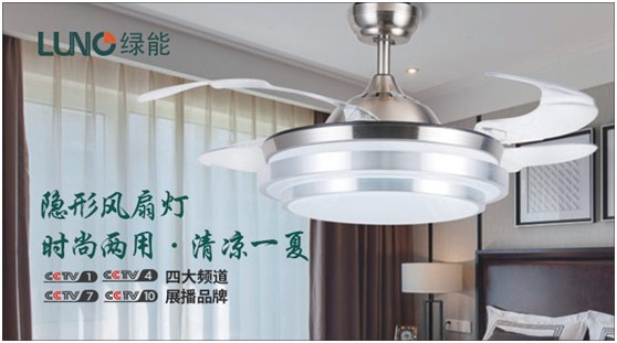 LUNO綠能照明挖掘行業紅利 誠邀您共享財富盛宴 LUNO綠能照明挖掘行業紅利 誠邀您共享財富盛宴