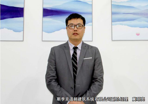 斯李克門(mén)窗,這個(gè)開(kāi)掛的品牌為何如此牛逼? 斯李克門(mén)窗,這個(gè)開(kāi)掛的品牌為何如此牛逼?