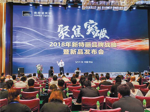 健康照明撬動萬億藍(lán)海市場,眾品牌作出何種舉動? 健康照明撬動萬億藍(lán)海市場,眾品牌作出何種舉動?