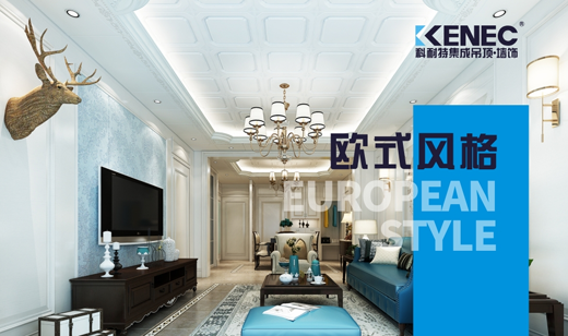 名滿天下 科耐特吊頂斬獲“十大品牌”榮譽稱號 名滿天下 科耐特吊頂斬獲“十大品牌”榮譽稱號