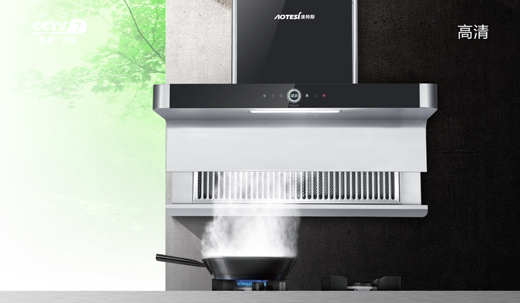 央視上的澳特斯電器 發出品牌告白最強音 央視上的澳特斯電器 發出品牌告白最強音