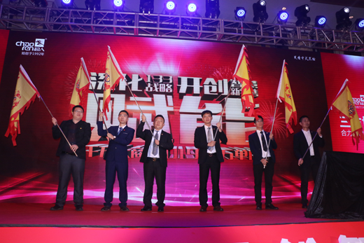 戰(zhàn)略落地 品牌推廣 超人廚衛(wèi)轉(zhuǎn)型升級(jí)進(jìn)行時(shí) 戰(zhàn)略落地 品牌推廣 超人廚衛(wèi)轉(zhuǎn)型升級(jí)進(jìn)行時(shí)