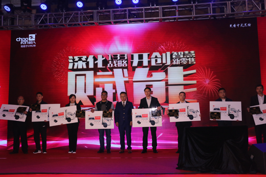 戰(zhàn)略落地 品牌推廣 超人廚衛(wèi)轉(zhuǎn)型升級(jí)進(jìn)行時(shí) 戰(zhàn)略落地 品牌推廣 超人廚衛(wèi)轉(zhuǎn)型升級(jí)進(jìn)行時(shí)