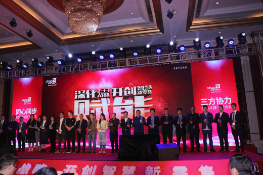 戰(zhàn)略落地 品牌推廣 超人廚衛(wèi)轉(zhuǎn)型升級(jí)進(jìn)行時(shí) 戰(zhàn)略落地 品牌推廣 超人廚衛(wèi)轉(zhuǎn)型升級(jí)進(jìn)行時(shí)