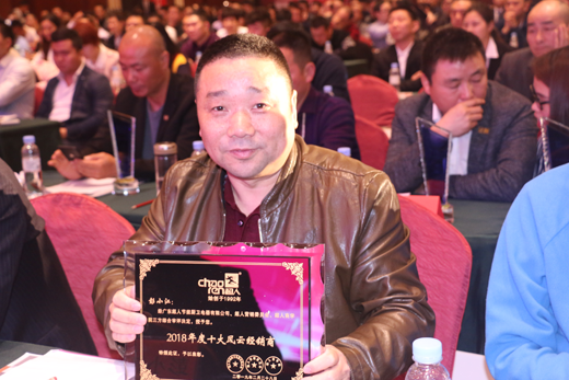 戰(zhàn)略落地 品牌推廣 超人廚衛(wèi)轉(zhuǎn)型升級(jí)進(jìn)行時(shí) 戰(zhàn)略落地 品牌推廣 超人廚衛(wèi)轉(zhuǎn)型升級(jí)進(jìn)行時(shí)