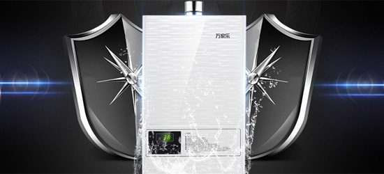 1300元內的燃氣熱水器推薦,兩款知名品牌的產品 1300元內的燃氣熱水器推薦,兩款知名品牌的產品